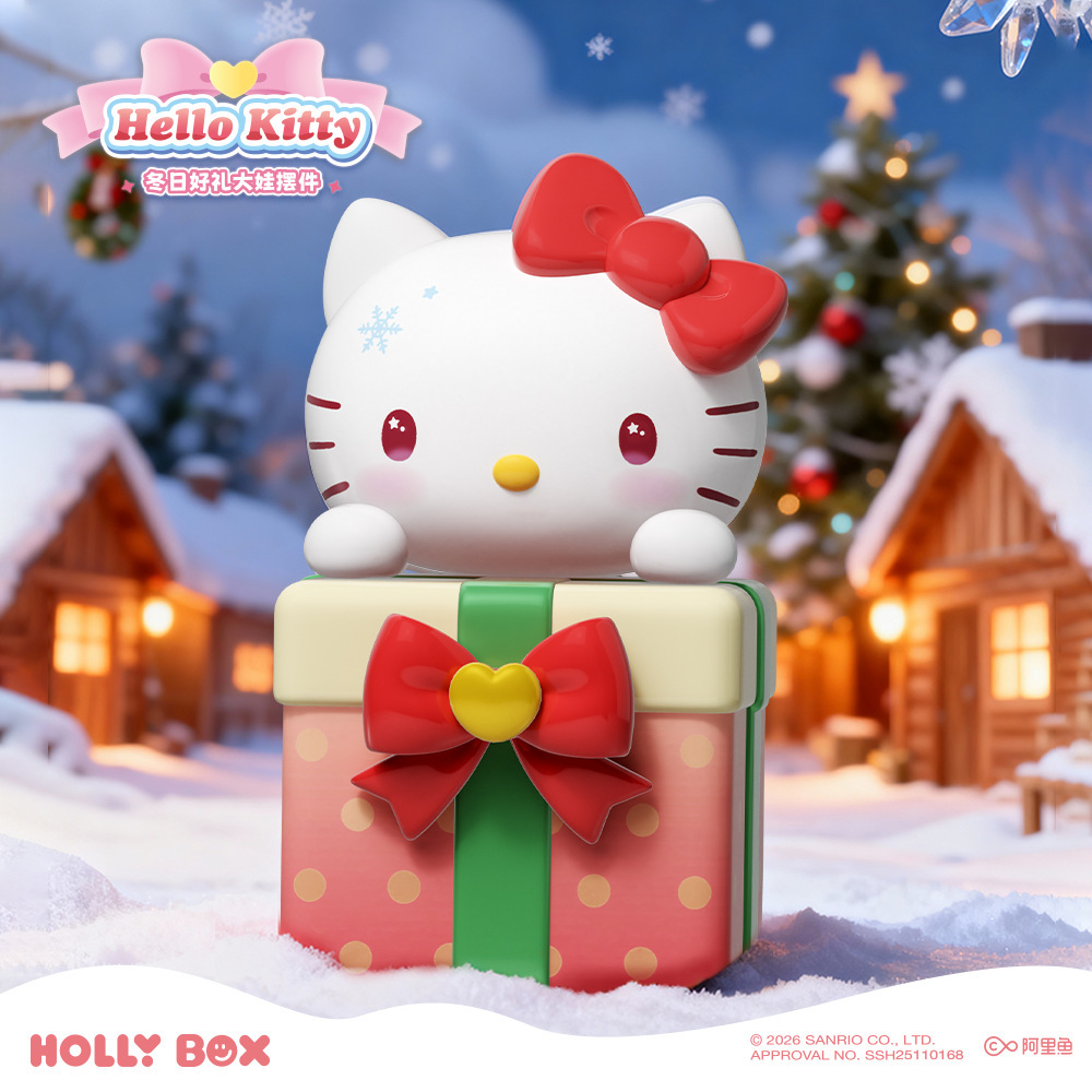 圣诞节礼物HelloKitty手办收纳盒