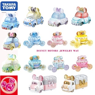正品宝石之路米妮公主梦幻南瓜小车摆件盲盒粉色可爱儿童合金玩具