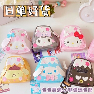 新款日单pu软皮kitty库洛米大耳狗美乐蒂可爱卡通小零钱包收纳女