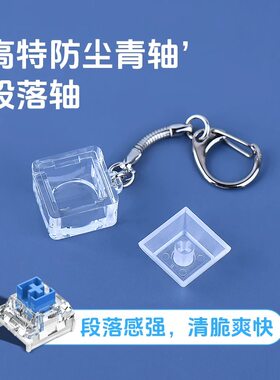 试轴器可自由搭配轴体