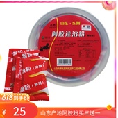 山东阿胶速溶粉驴胶颗粒阿胶原粉即食东阿特产男女滋补品阿胶礼品