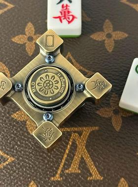 喵家MLD黄铜钢火指尖陀螺麻将德州扑克指间转运神器成人解减压EDC