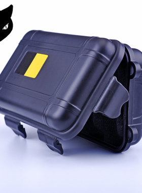 喵家 指尖陀螺mld 三防包 黑色塑料防水包 收纳包 防压小容箱