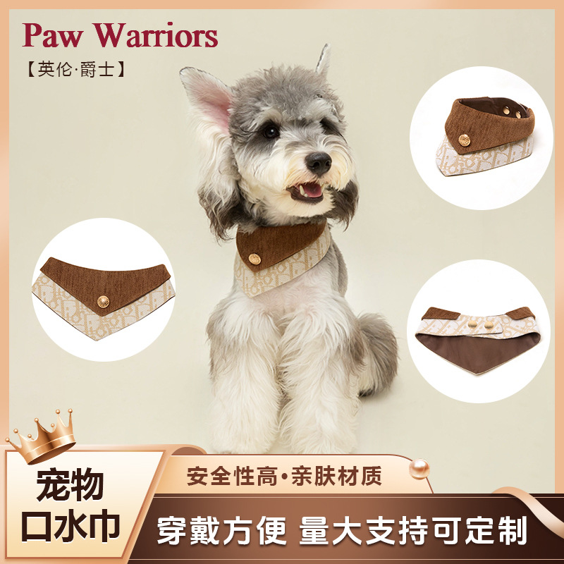 翱音英伦爵士宠物口水巾可调节围兜围脖围巾宠物衣服三角巾狗狗