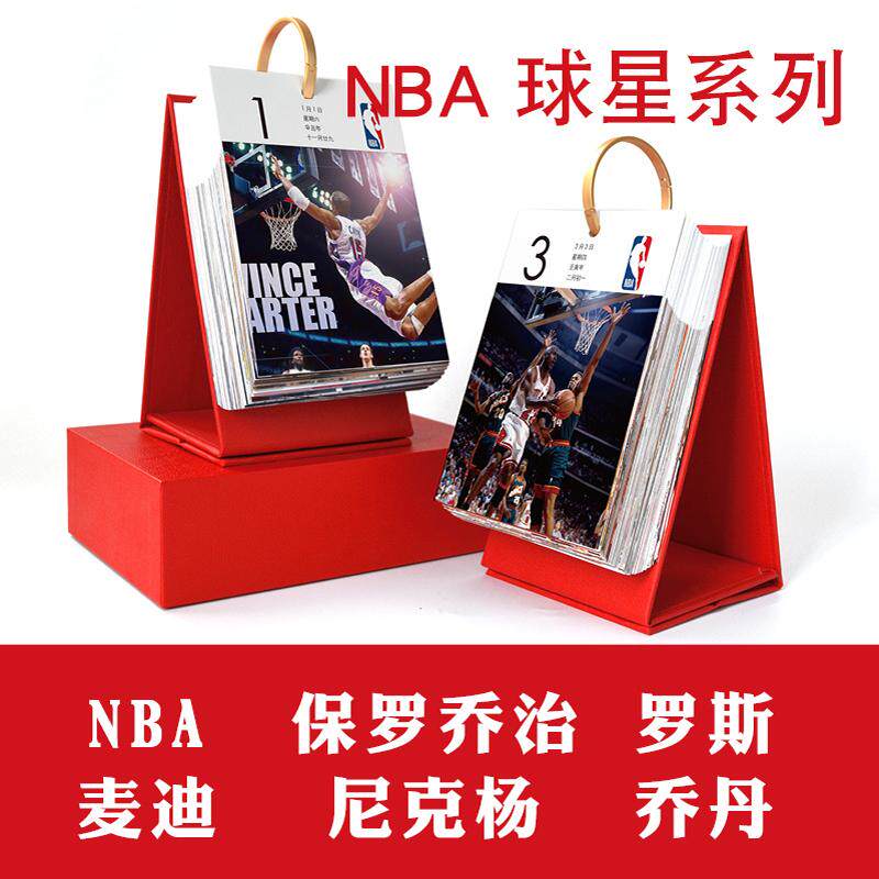 ����NBA�������������˹���������2026����������̨���������� 365�������ǵ���