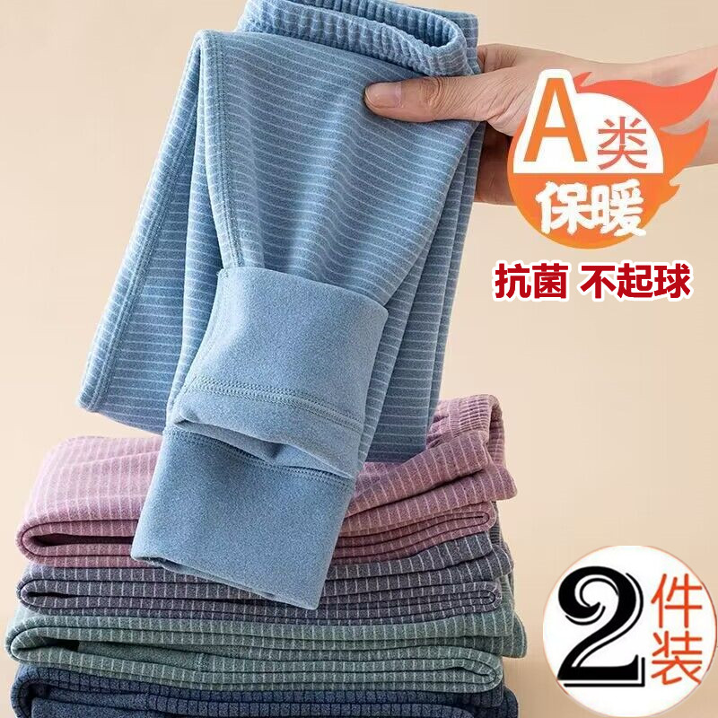 儿童德绒中大童保暖裤秋裤