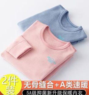 冬季儿童保暖内衣德绒上衣男女童加绒磨毛单件秋衣睡衣宝宝打底衫