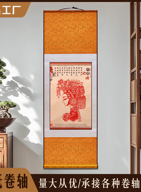 蔚县剪纸剪纸画轴窗花配礼盒多款图案出国礼品剪纸非遗礼盒装