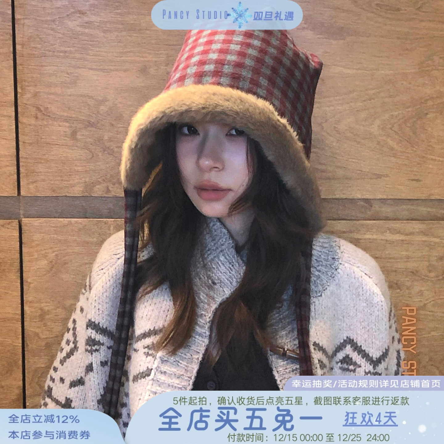 【新品85折】12/09 20:00 复古格纹系带包头帽加绒保暖帽子