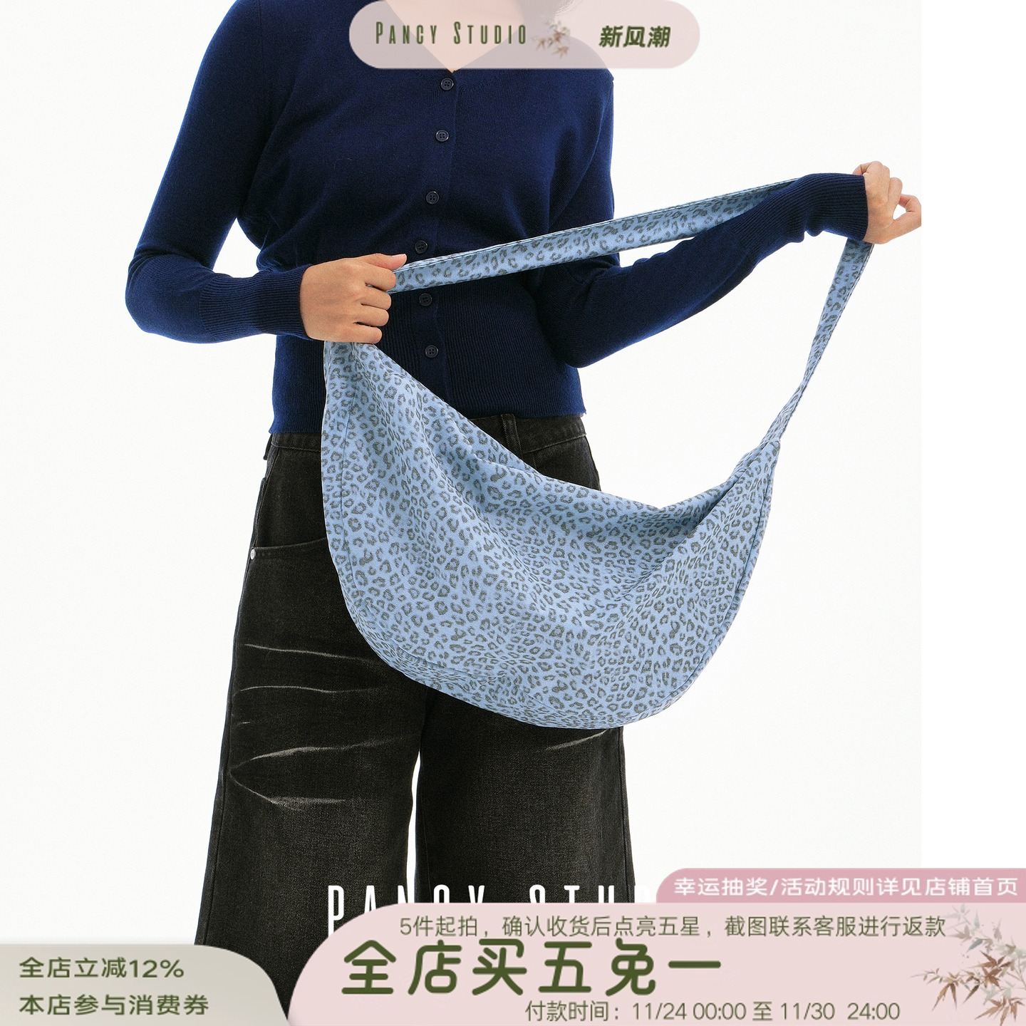 蓝色韩系小豹纹单肩斜挎包