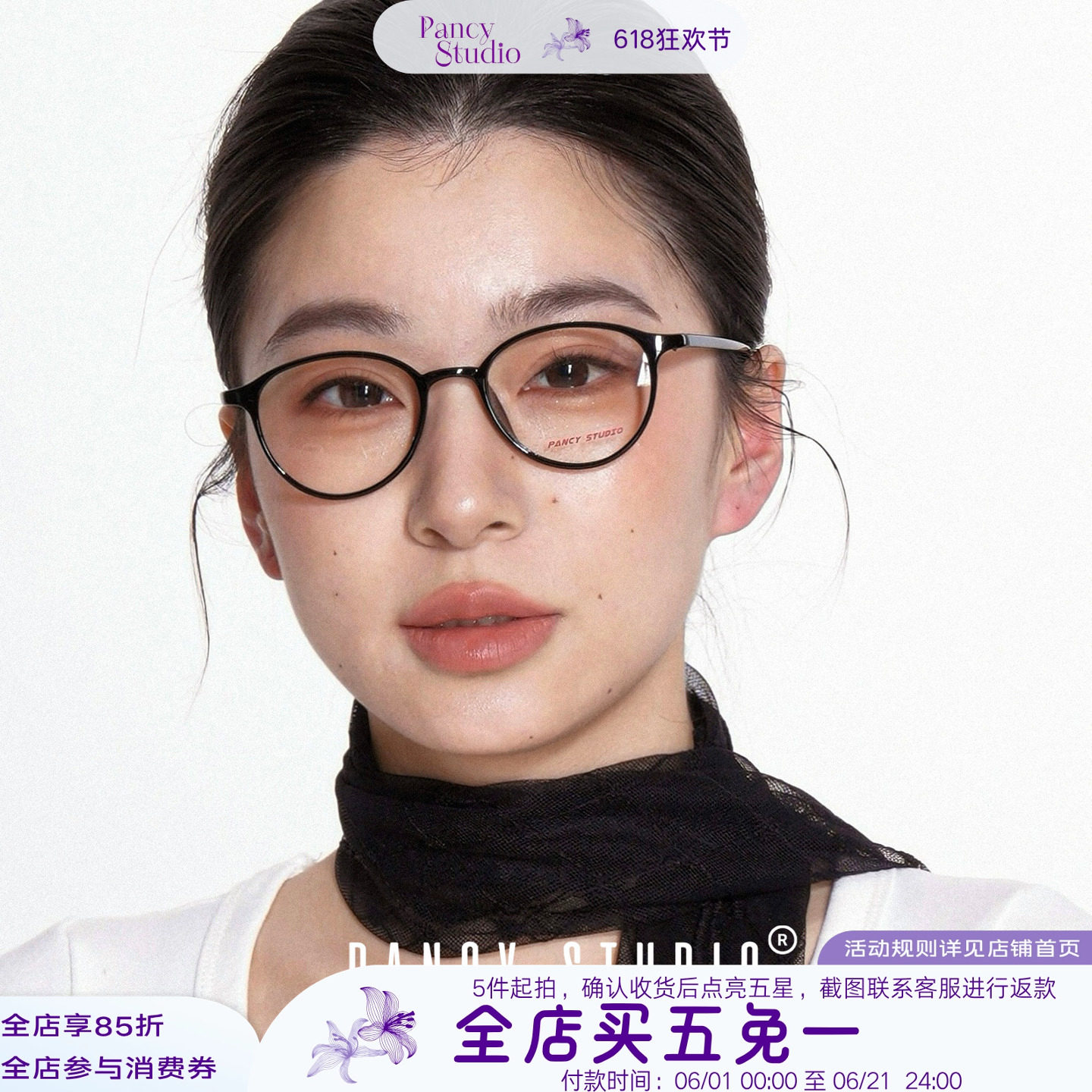 PANCY韩系文艺复古眼镜框超轻TR90素颜细框镜架女书呆子平光镜