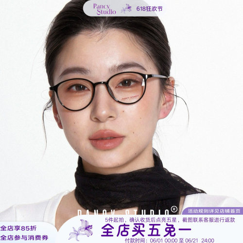 好韩好温柔！文艺复古眼镜框