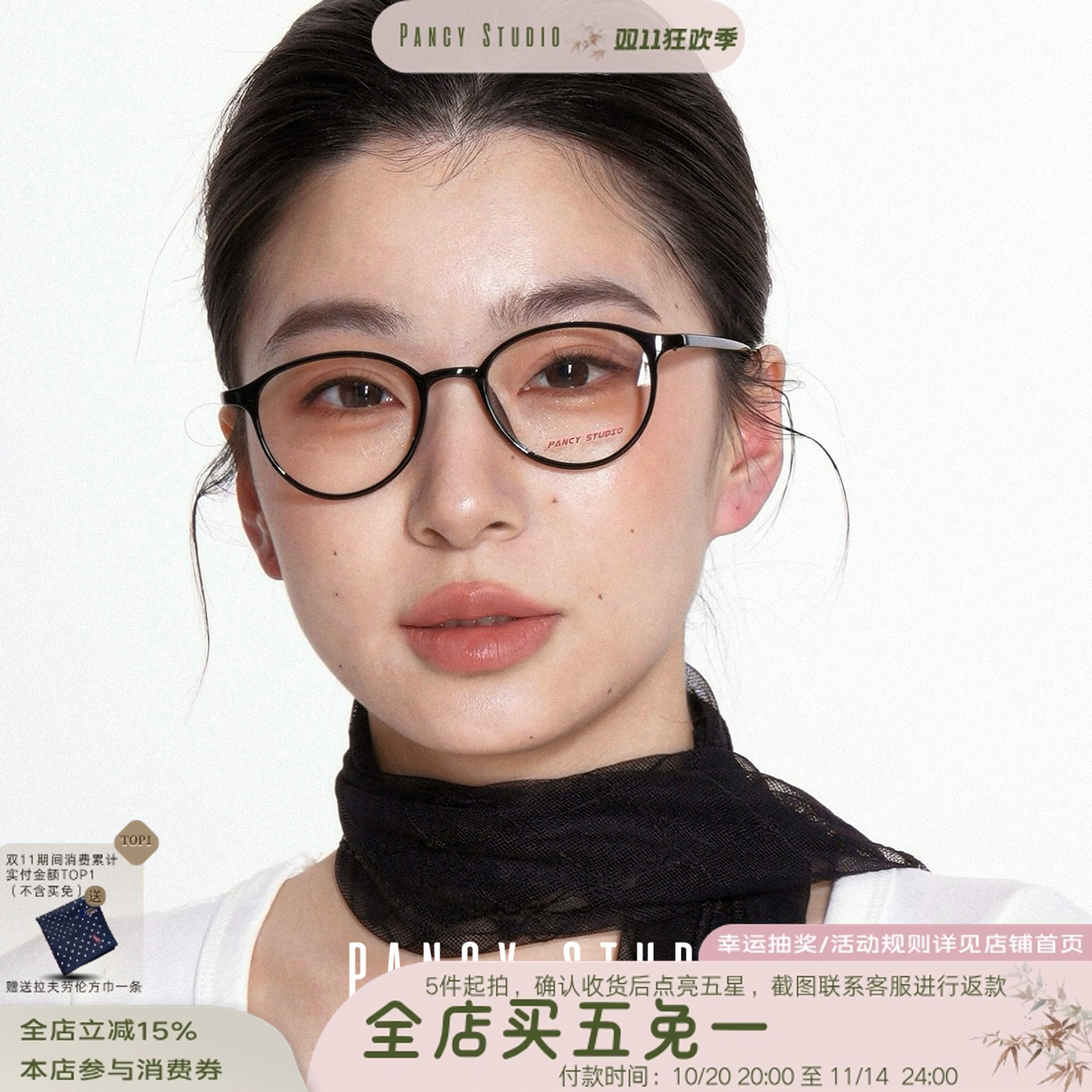 PANCY韩系文艺复古眼镜框超轻TR90素颜细框镜架女书呆子平光镜