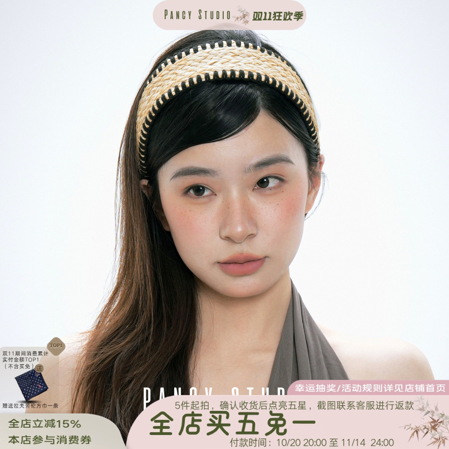 复古松弛草编织宽边发箍
