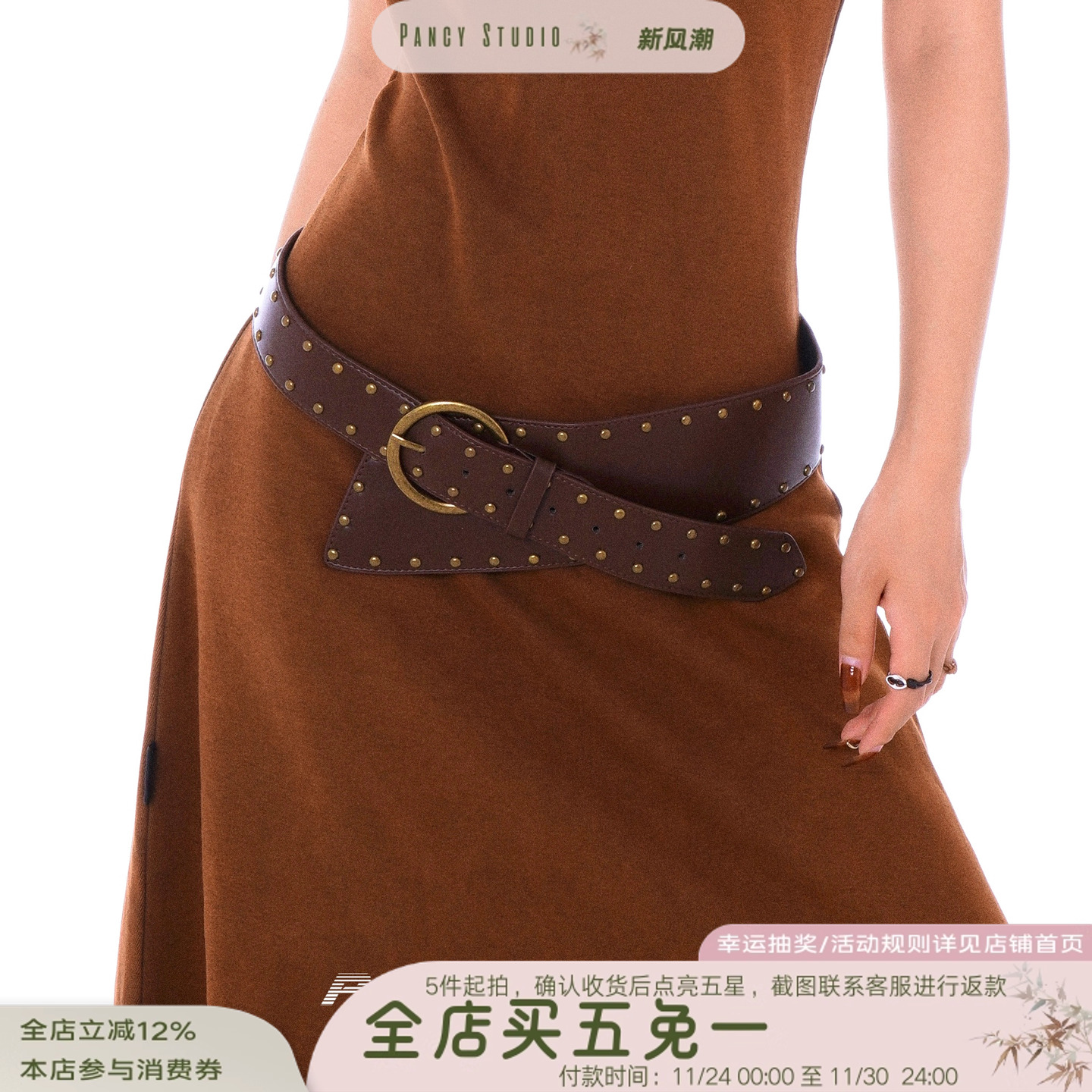 废土辣妹腰带超宽古铜咖色皮带