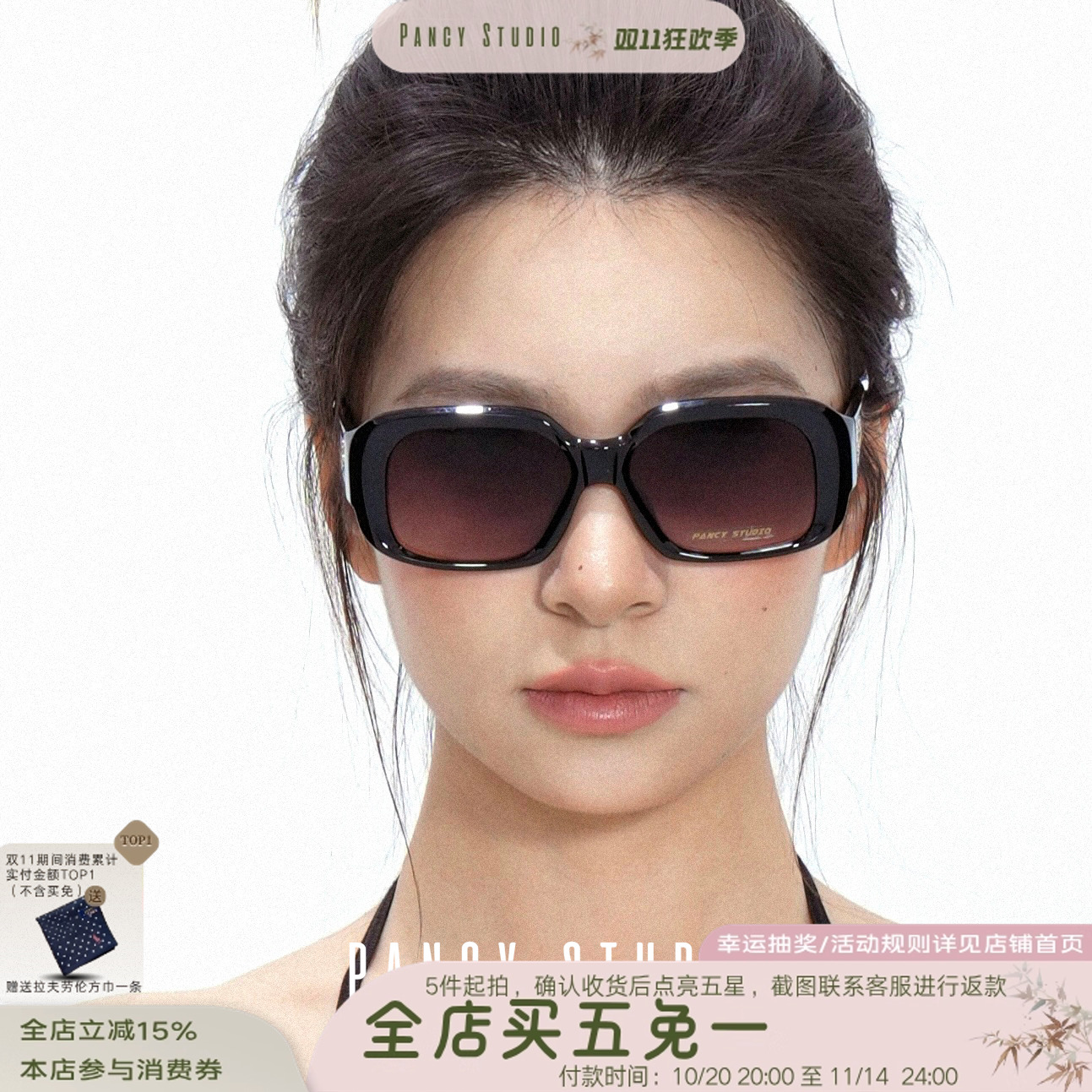 古早大方框!复古渐变墨镜高级感