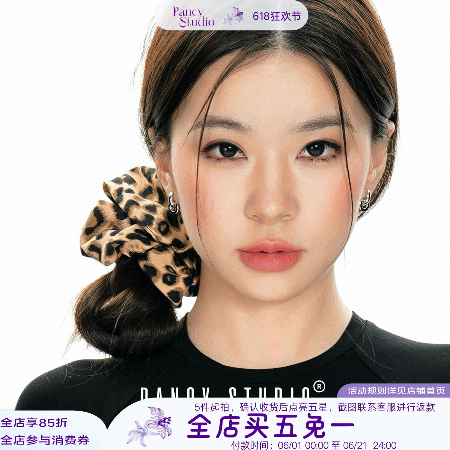 PANCY你的豹纹发圈！少女感辣妹性感发绳度假发饰头饰头绳大肠圈