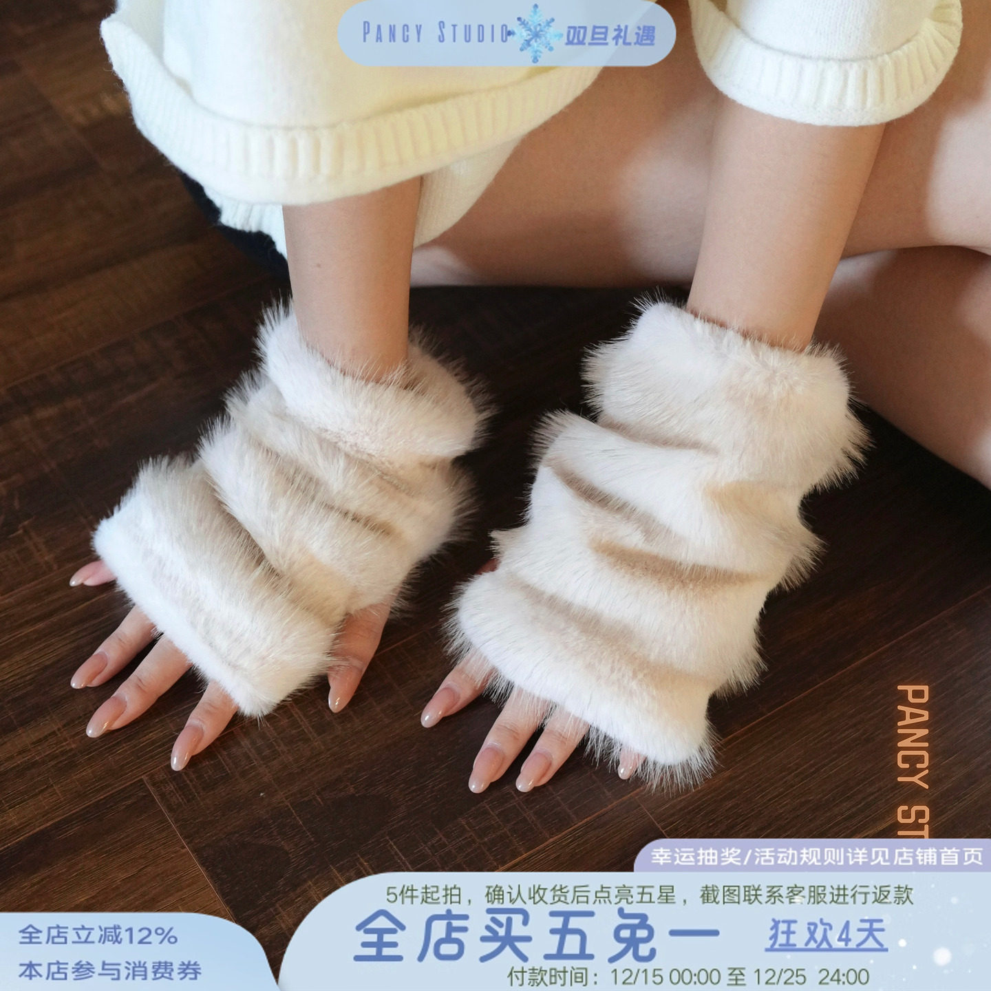 【新品85折】12/09 20:00 仿皮草半指手套冬季氛围感保暖