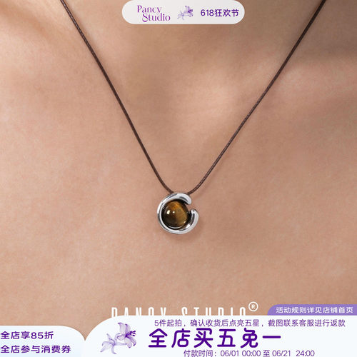 松弛感美拉德虎眼石项链