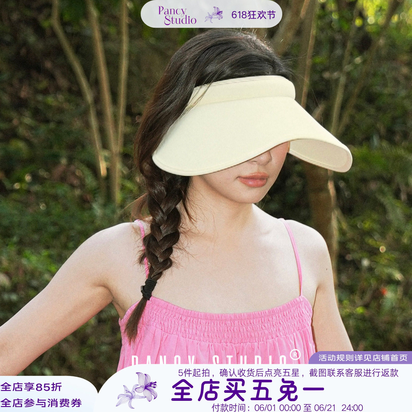 PANCY不遮挡视线~小灯罩防晒帽全脸空顶遮阳帽户外遮光夏季登山帽