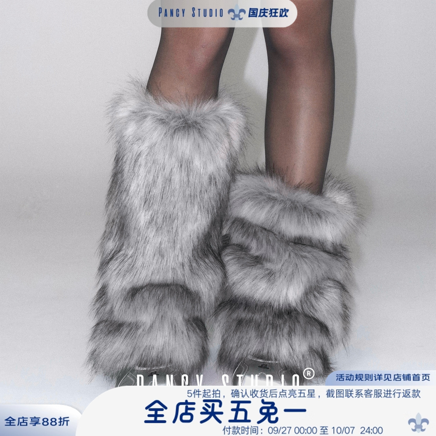 加厚超显腿细！毛毛腿套