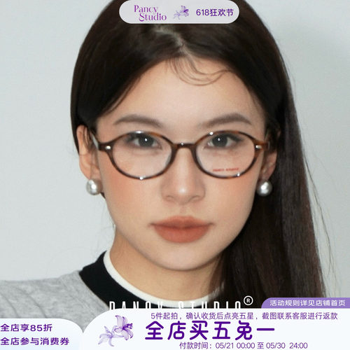知识分子风玳瑁色眼镜框