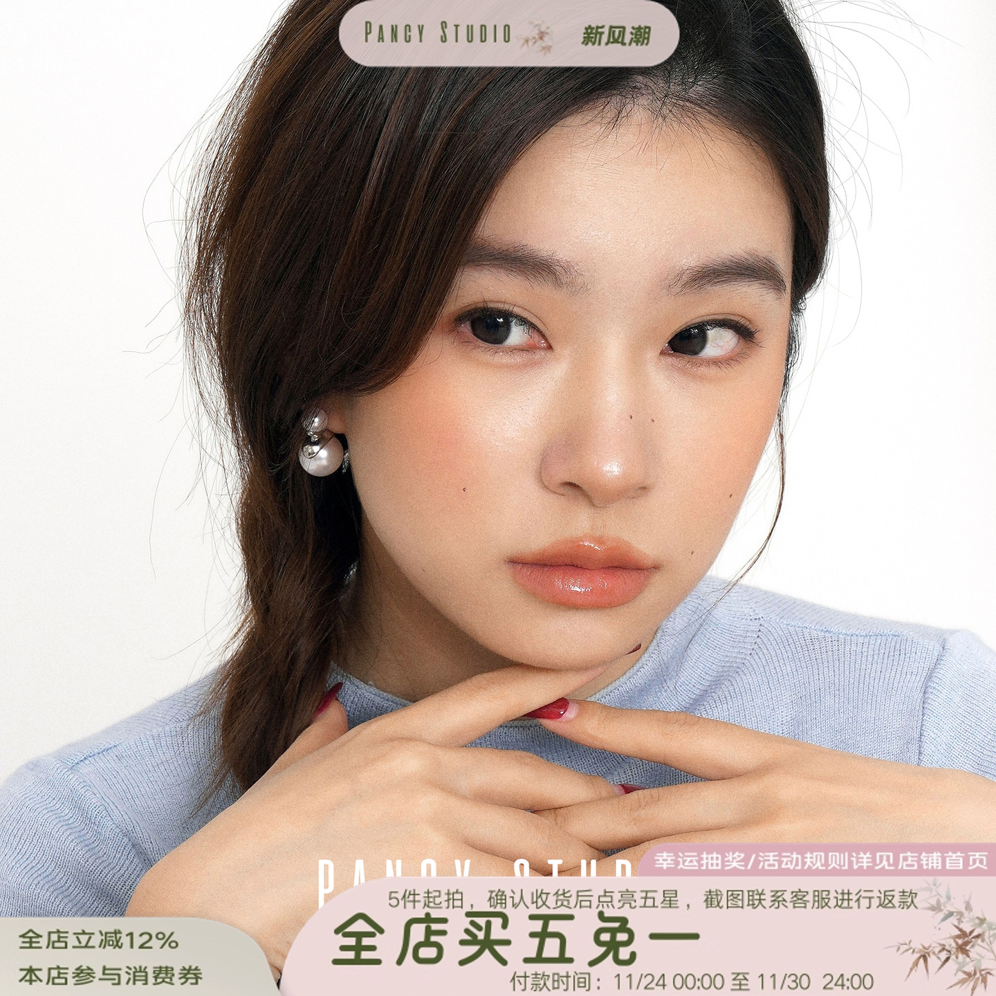 好气质～双颗珍珠耳钉高级感