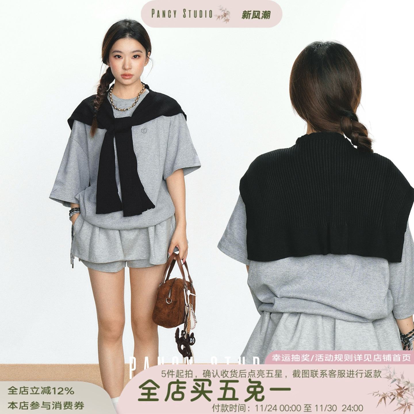 PANCY舒适老钱风·纯色针织披肩方巾坎肩秋冬保暖围巾空调护肩