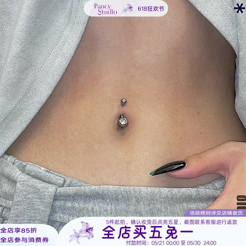 钛钢锆石脐钉脐环辣妹2021新款