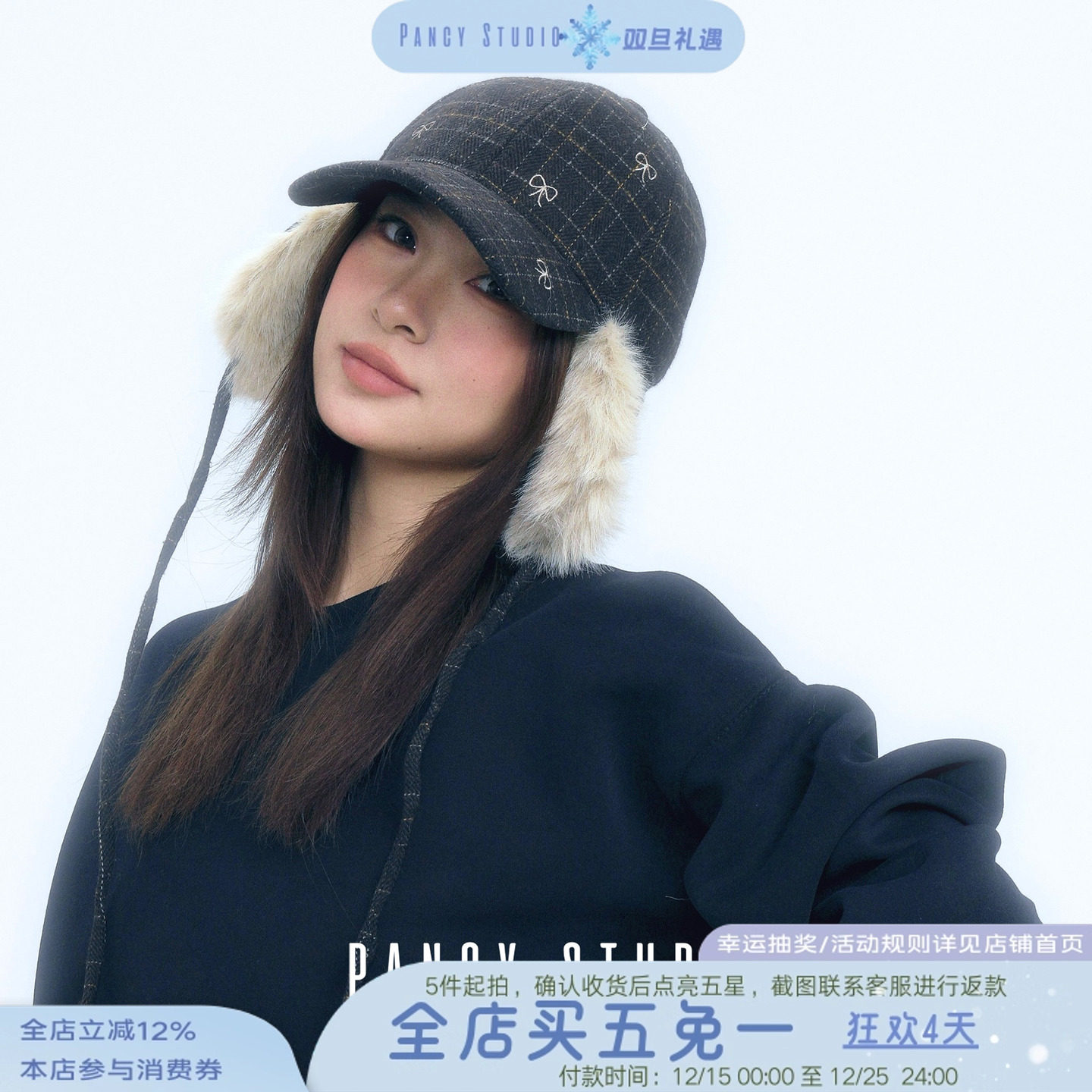 冬日氛围蝴蝶结护耳帽毛绒鸭舌帽