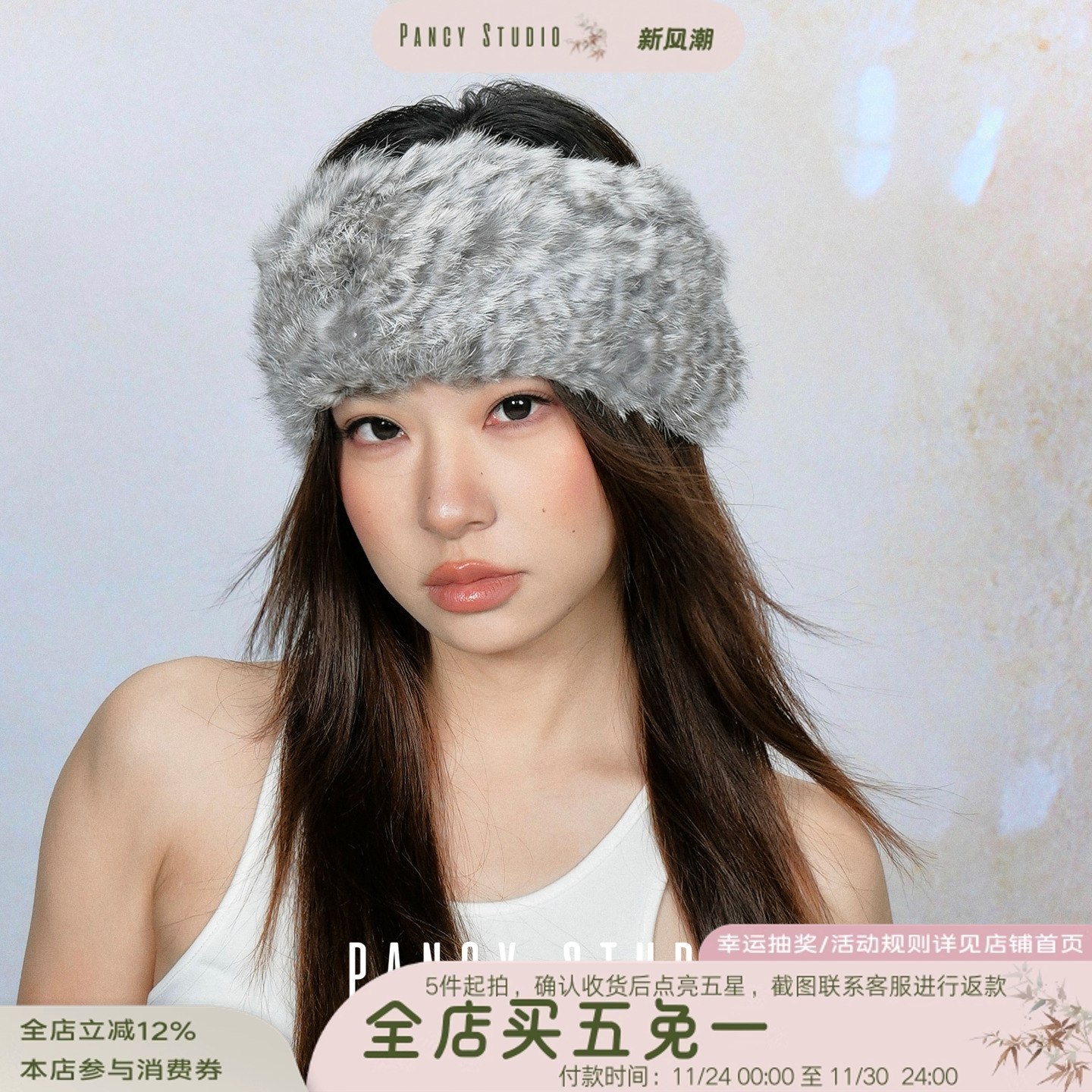 温暖二合一!兔毛发带围脖两用