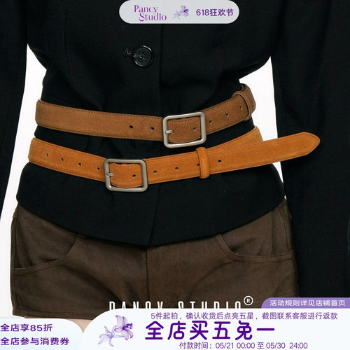 复古秋冬美拉德翻毛牛皮腰带
