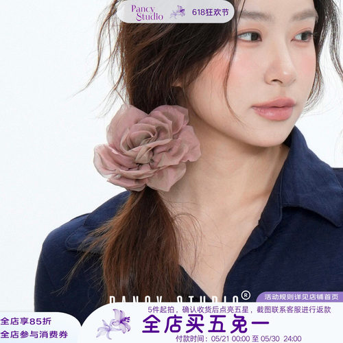 雾霭玫瑰~超仙变色网纱温柔发圈