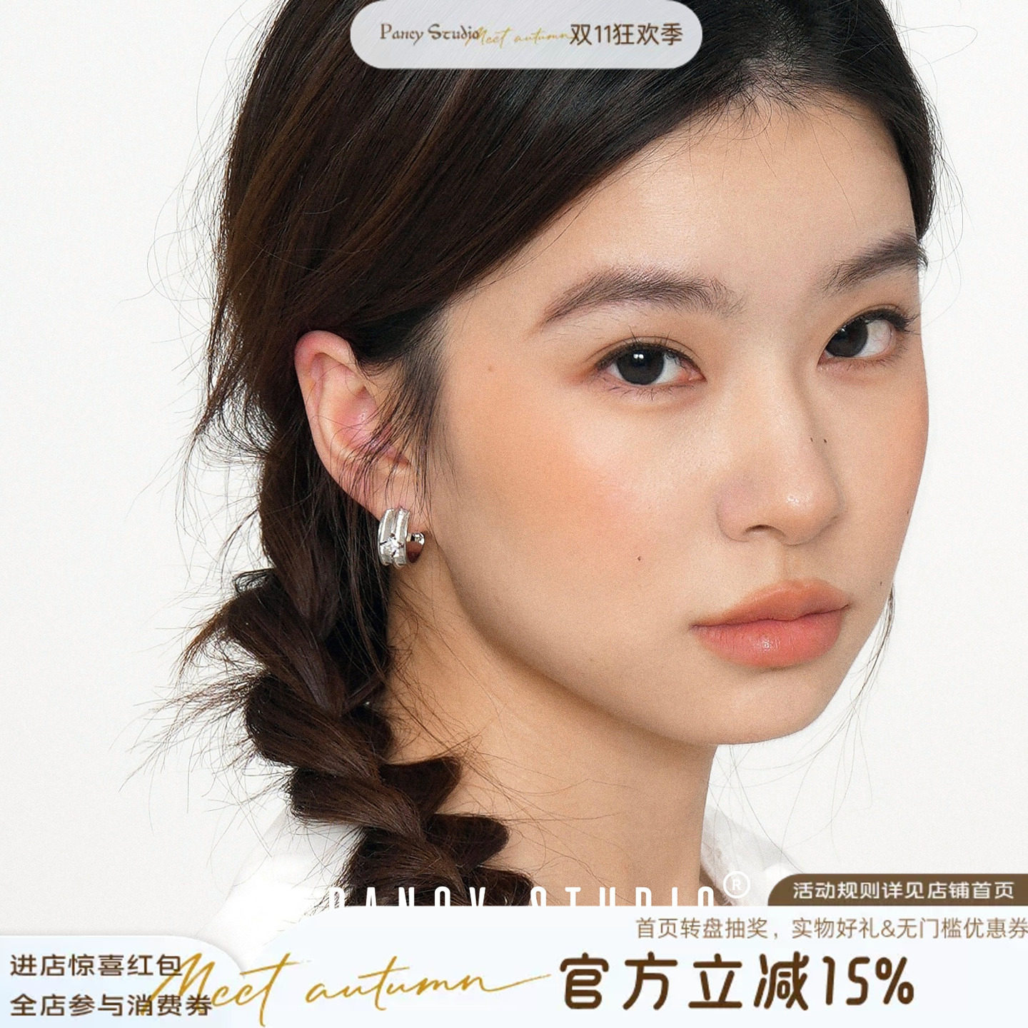 PANCY绸缎金属感锆石耳钉拉丝条纹半圈C圈耳环小众气质高级感耳饰