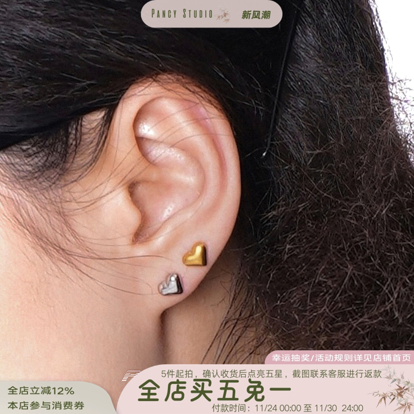 超可爱膨胀小爱心立体感十足