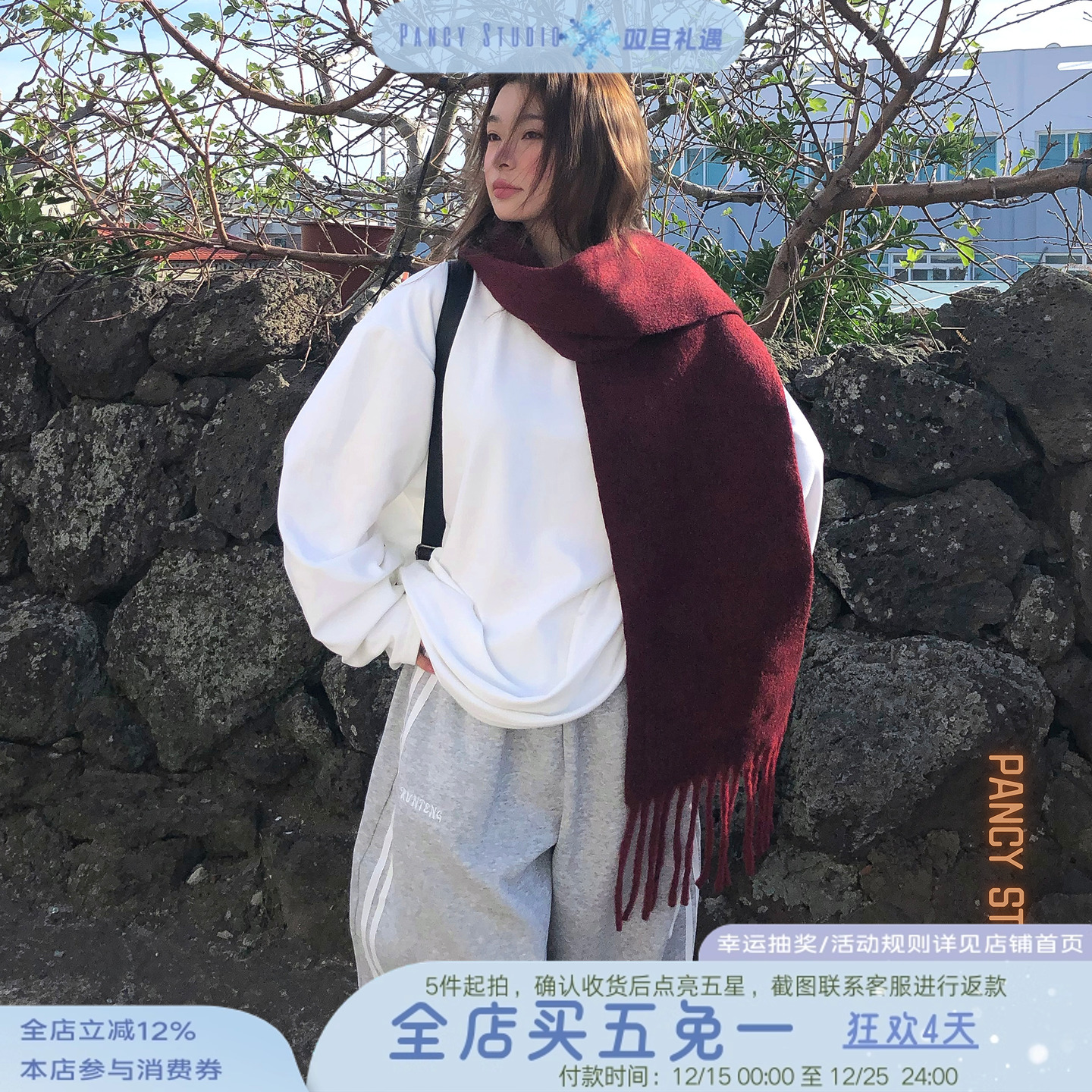 【新品85折】12/09 20:00 高级感酒红色拉毛围巾保暖大披肩