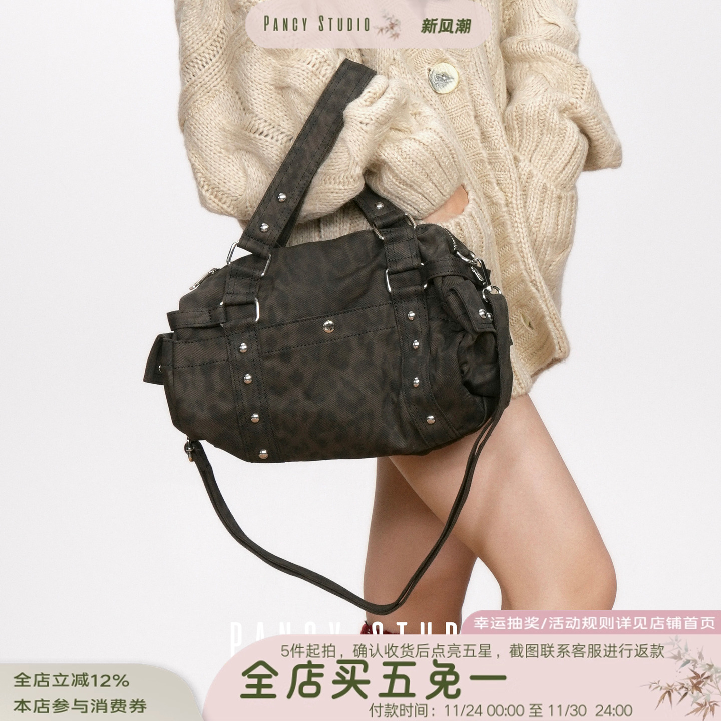 古早街头豹纹铆钉单肩包复古小众