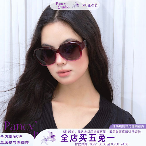 【新品88折】05/16 12:00 古早偏光渐变镜片大框墨镜方形太阳镜