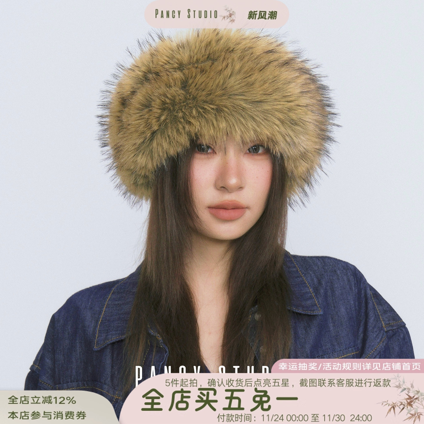 【新品85折】11/13 20:00温暖二合一！毛绒护耳保暖发带围脖两用