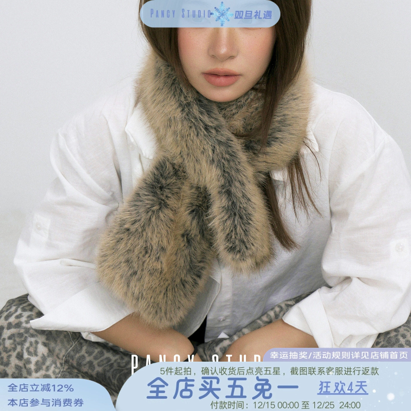 渐变很绝！冬日仿皮草交叉围巾