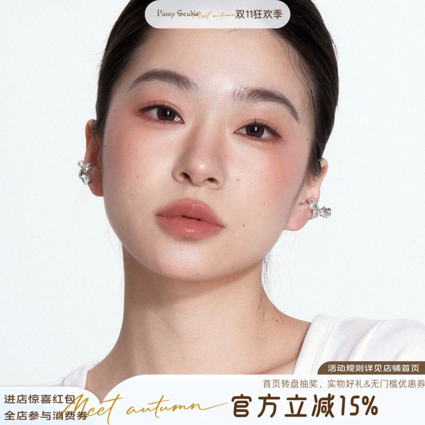PANCY轻奢小众珍珠立体耳骨夹无耳洞耳夹高级感好品味耳饰新款女