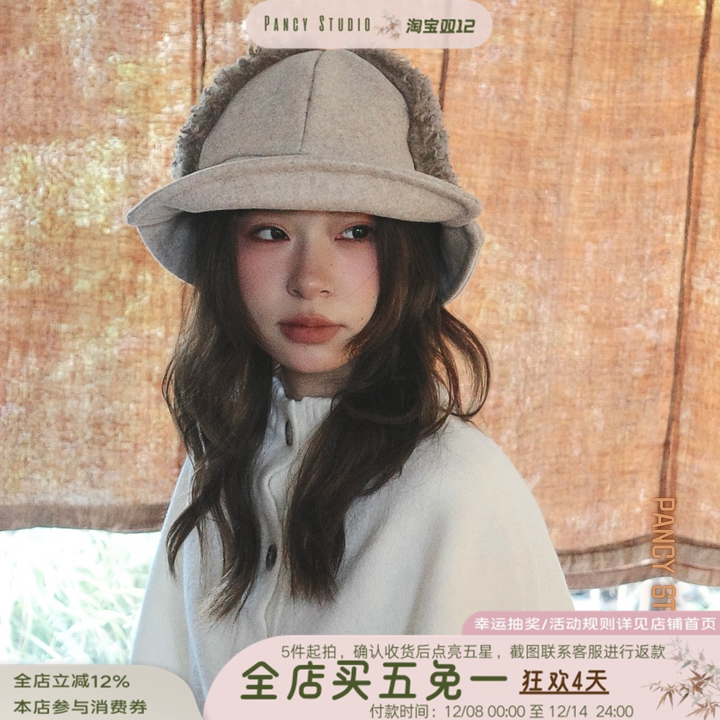 【新品85折】12/09 20:00 毛呢翻檐渔夫帽复古气质盆帽