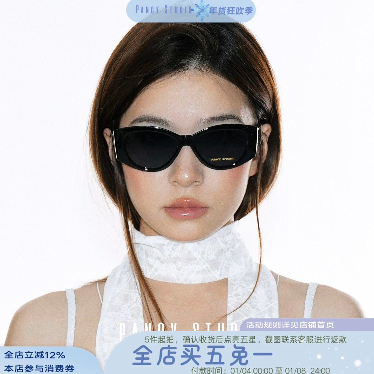 PANCY不挑脸型！时尚百搭太阳镜复古大框墨镜时髦精街拍男女潮夏