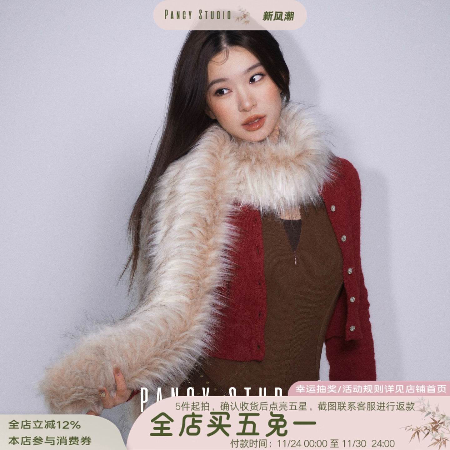 去长白山看雪！氛围毛毛围巾百搭