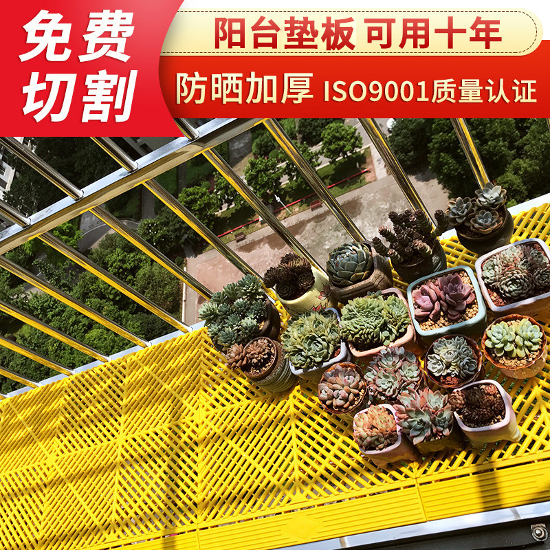 Stainless steel balcony Security windows Base plate Network security Fence Flower trellis A partition Succulent Base plate Fall Grid platein the Basic building materials , Other basic building materials , Safety Net  category - from Buy2taobao.com to provide professional Taobao agent buy service