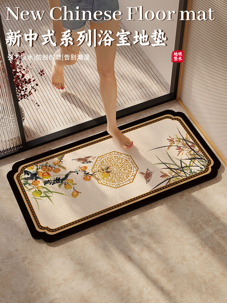 新中式浴室地垫硅藻泥吸水淋浴防滑垫地毯卫生间厕所门口家用脚垫,居家布艺,家用脚垫,淘宝优惠券,粉丝福利购,淘宝优惠卷