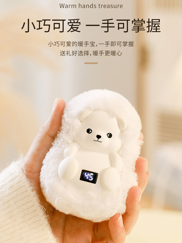 봉제 곰 손난로 학생용 보조베터리 이중 목적  온열기 휴대용 귀여운 미니 팬더 소녀 선물