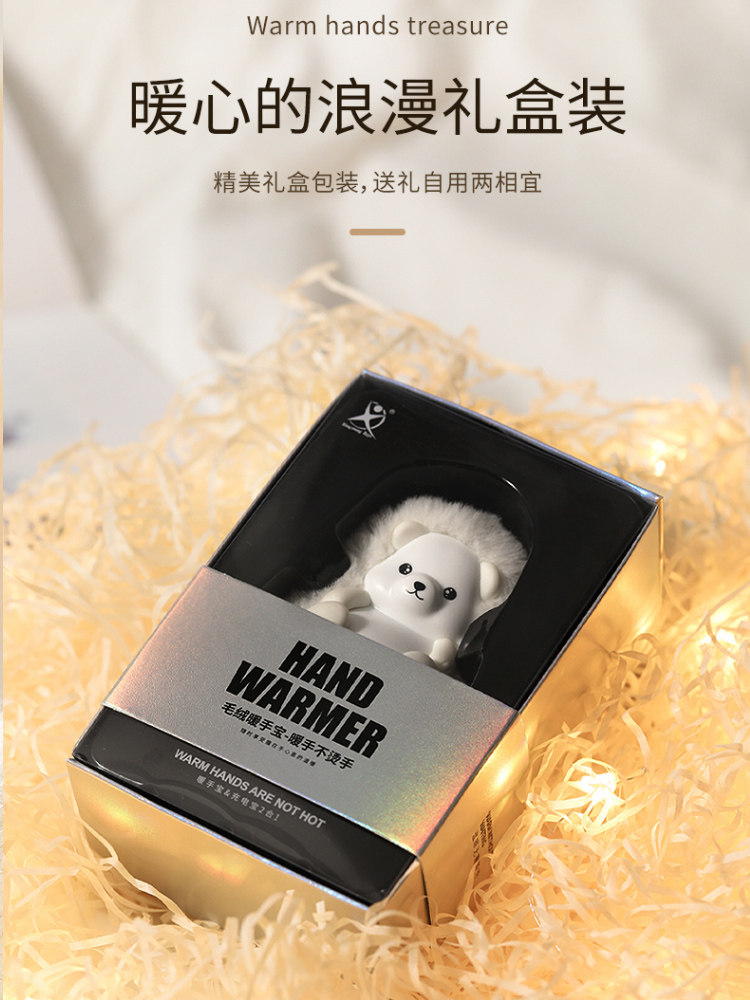 봉제 곰 손난로 학생용 보조베터리 이중 목적  온열기 휴대용 귀여운 미니 팬더 소녀 선물