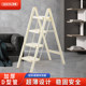 肯泰梯子家用折叠人字梯加厚三步四步楼梯乔迁梯凳小型轻便高颜值