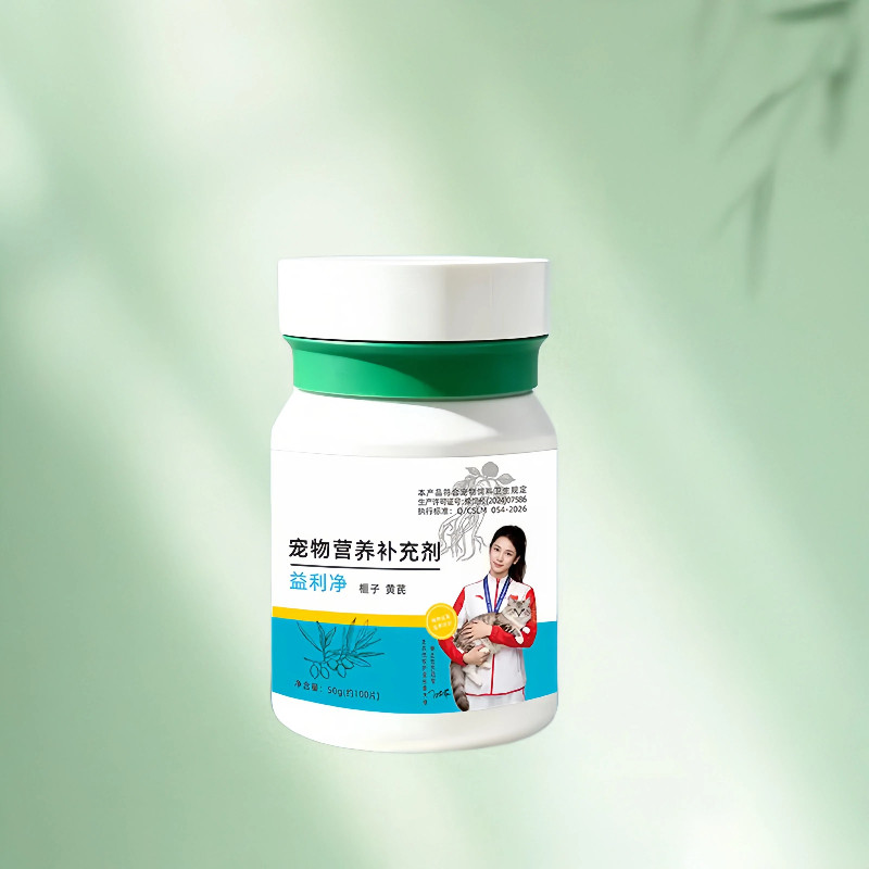 益利净猫狗通用植物提取温和适口性好宠物用品营养补充正品100片